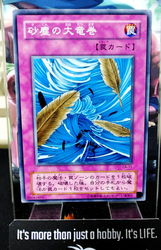 Tornado polvere 11 - tornado, di