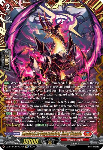 Cardfight vanguard dz - vanguard, dz-bt14