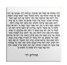 Fridge Magnet Psalms Chapter