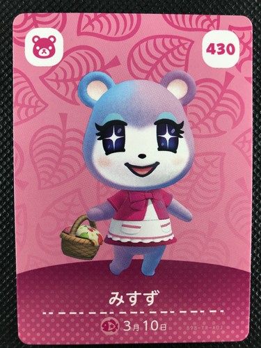 Judy 430 amiibo animal - 430,