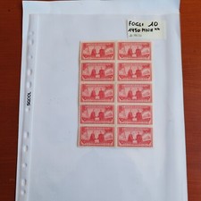 China stamps 1950