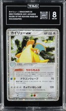 Nintendo Pokemon Dragonite ex