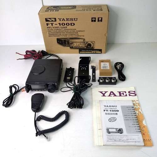 Yaesu 100 vhf uhf all - yaesu,