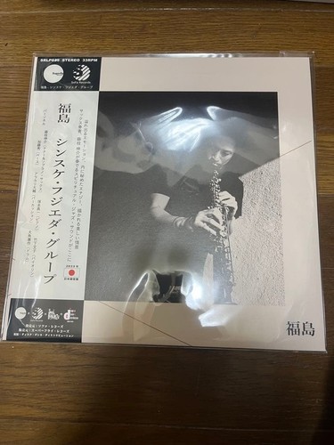 Sinsuke fujieda group - sinsuke, /