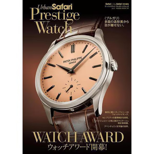 Bulgari octo watch - bulgari,