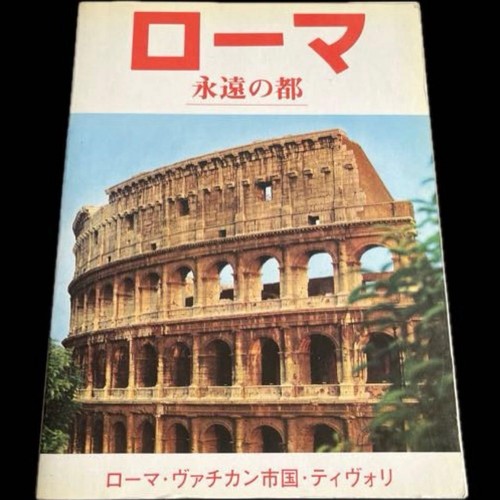 Tulio polidori rome - polidori, rome: