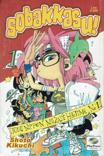 Sobakkasu kikuchi ed - di,