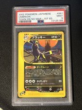 Pokemon PSA 9 Umbreon #067 Unlimited Edition The Town On No Map 2002 Japanese