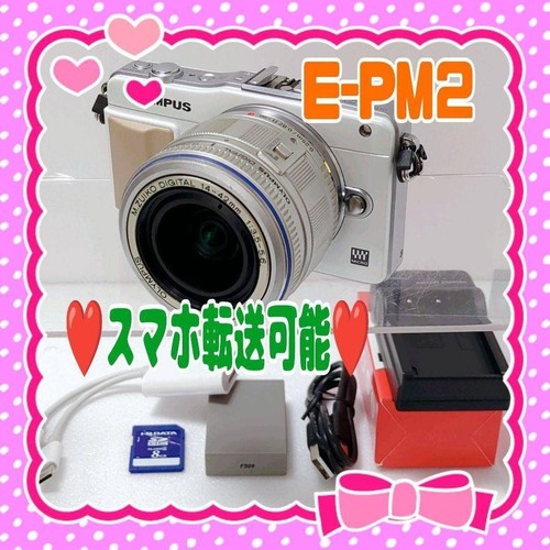 Olympus pm2 compatibile con - e-pm2, (compatibile