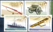 Armi della Prima Guerra mondiale 2015.