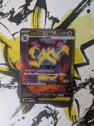 Pokemon mega golurk sar - pokemon, ex