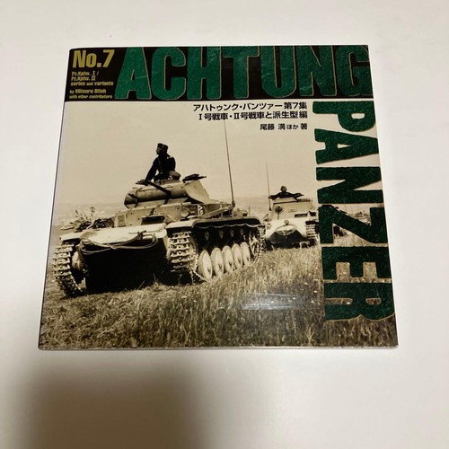 Panzerkampfwagen tiger achtung - panzerkampfwagen,