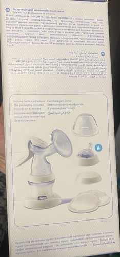 Chicco natural feeling - natural,