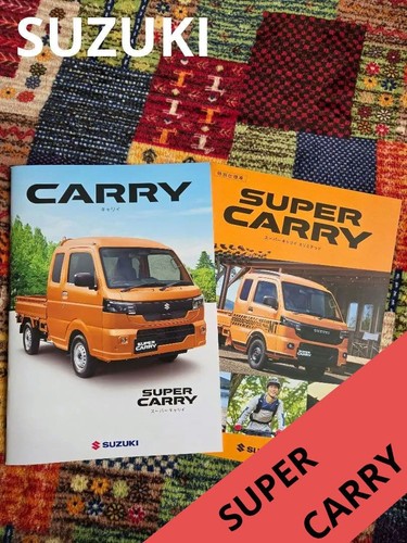 Suzuki carry super - carry,