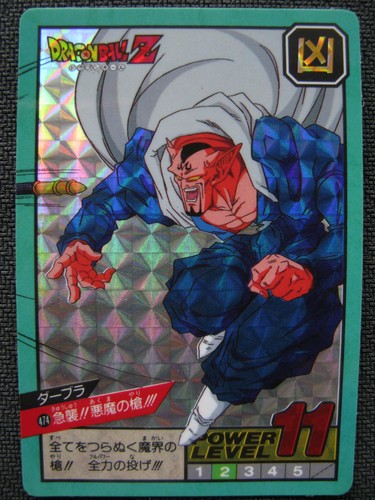 Dragon ball dbz super battle - z,