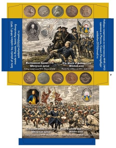 Ingegnere basevich set - basevich, 49