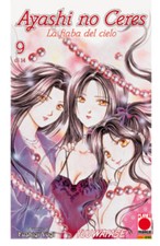 fumetto PLANET MANGA AYASHI NO