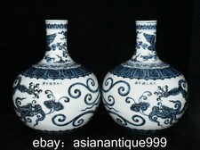 Coppia vaso sfera cielo drago