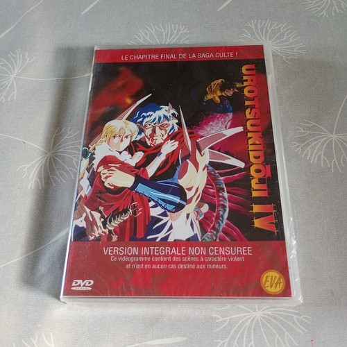 Urotsukidoji dvd manga - iv,