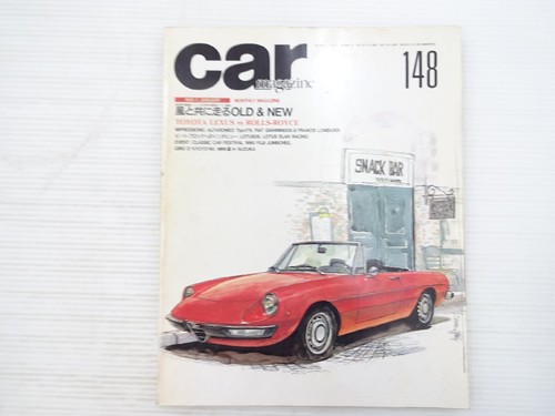 Z5l carmagazine alfa - z5l, romeo