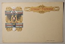 CARTOLINA - 25° REGGIMENTO FANTERIA, ANCONA, FANO, S. GIULIANO, GAETA