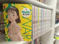 Yawara ultimate deluxe - ultimate,