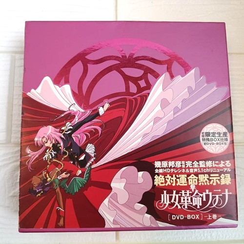 Revolutionary girl utena - girl,