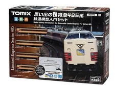 Tomix memories the limited - the,