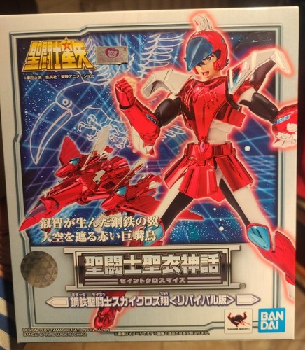 Saint seiya myth cloth steel - saint,