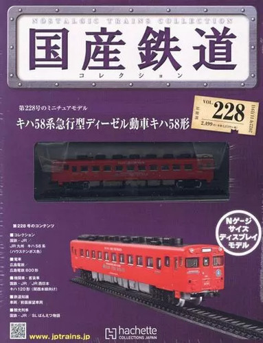 Hachette collections japan - collections,