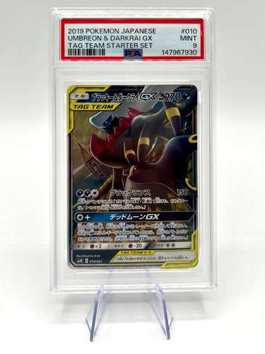Carta pokemon japanese 2019 - carta,