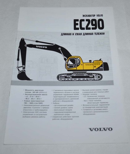 Brochure depliant escavatore