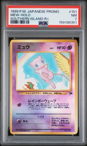1999 pokemon giapponese promo - 1999,