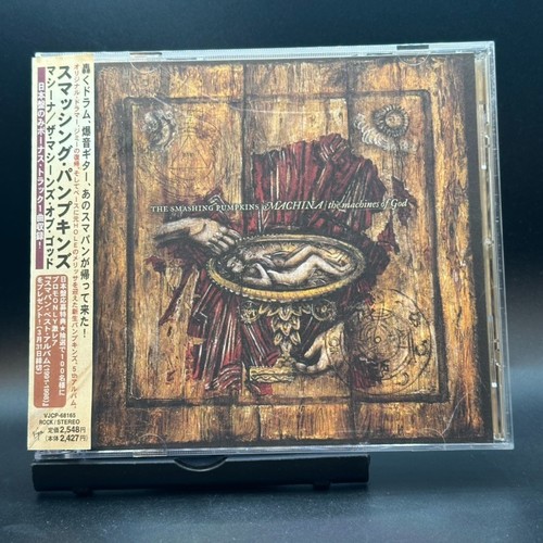 The smashing pumpkins - smashing, /