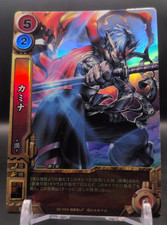 Kamina #02-004 Holo Tengen