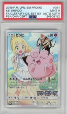 PSA MINT 9 firmati Kei Shindo