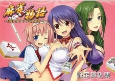 Mahjong Story Setting