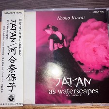 Naoko Kawai GIAPPONE as