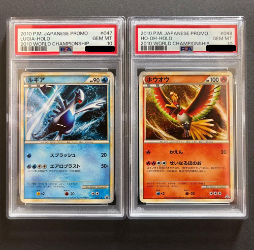 Psa lugia holo set - psa,