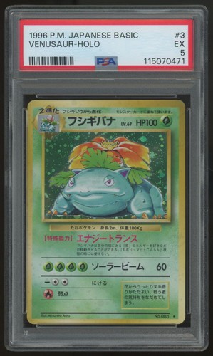 Pokemon venusaur 1996 - pokemon,