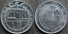 SAN MARINO  # 10 lire 1977