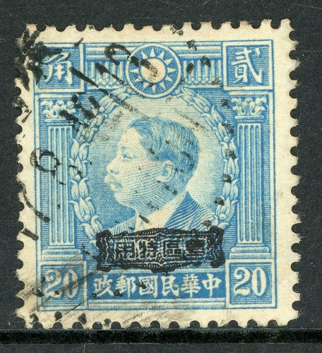 Cina 1943 giapponese occ - 1943,