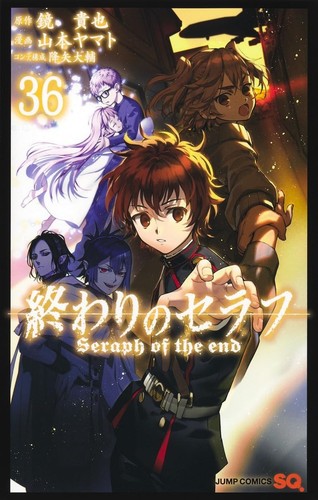 Owari seraph - owari, seraph: