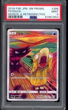 2018 Pokemon Psyduck Munch