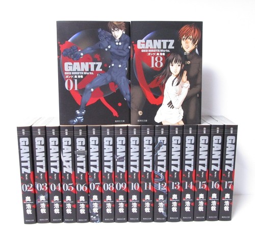 Gantz bunko vol set - gantz,