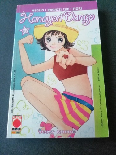 Hanayori dango yoko - dango,