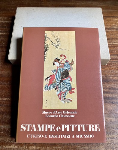 Brea kondo stampe e - kondo,