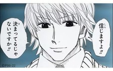 Spilla distintivo Pariston