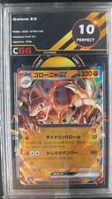Carte pokemon Golem EX CGG 10