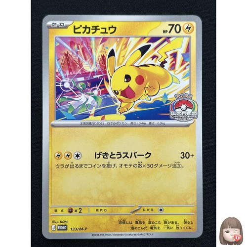 Carta pokemon pikachu - carta,